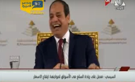 بالفيديو.. السيسي يدخل في نوبة ضحك