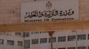 quotالتربيةquot: من الصعب تتبع فيديو الروضة