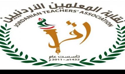 المعلمين تلتقي ناشونال جيوغرافيك