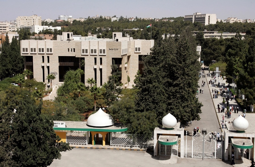 اعفاء طلبة أبناء العاملين في الجامعات