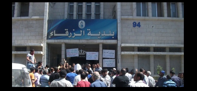 بلدية الزرقاء تحتفل باعياد الوطن