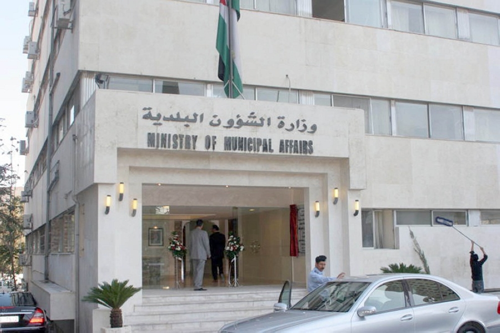 الوزراء يوافق على نظام مراقبة المجالس
