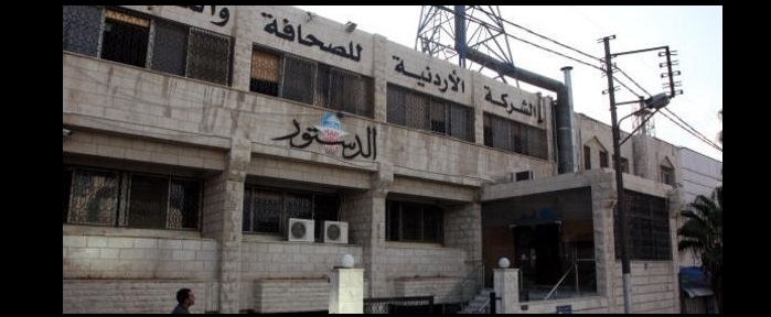 عاملو الدستور يطالبون بهيكلة ادارية ويحذرون