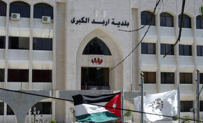بلدية اربد تنفي اتهامها لاحد النواب