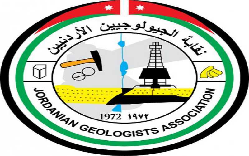 نقابة الجيولوجيين: سبع سنين عجاف