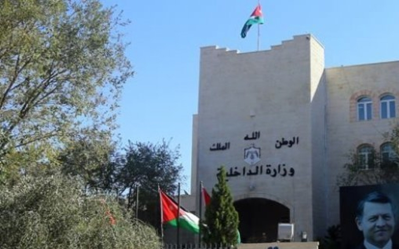 الداخلية: 1700 معاملة استقبلتها الوزارة منذ