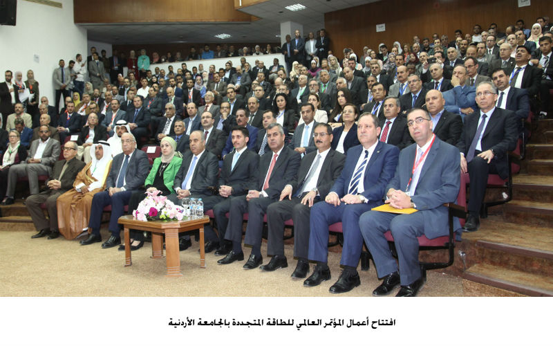 الأمير حمزة يفتتح مؤتمرا عالميا للطاقة