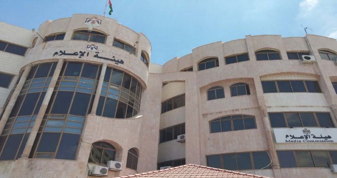 هيئة الإعلام تنفي أي توجه لتصنيف