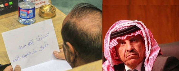 نائب لــ وزير الداخلية : (كشرتك