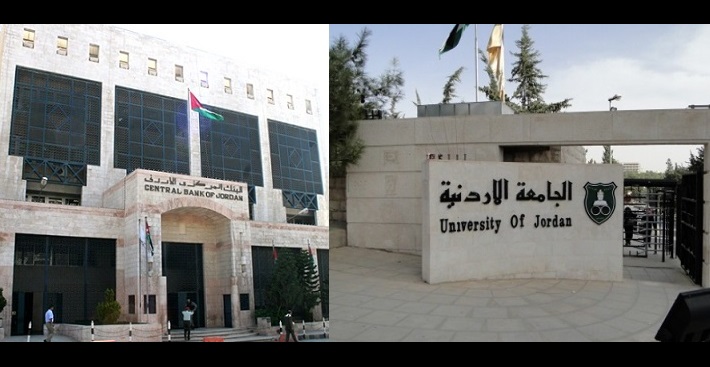 قطاع الجامعات يقدم خدمات نظام (إي