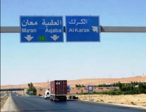 مقتل مواطن بخمس رصاصات في معان