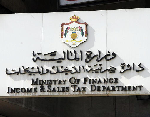 الغاء الإعفاءات الضريبية للدبلوماسيين