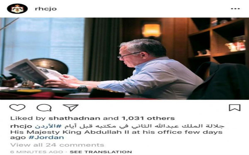 الملك يطالع إحدى الصحفي بمكتبه الخاص