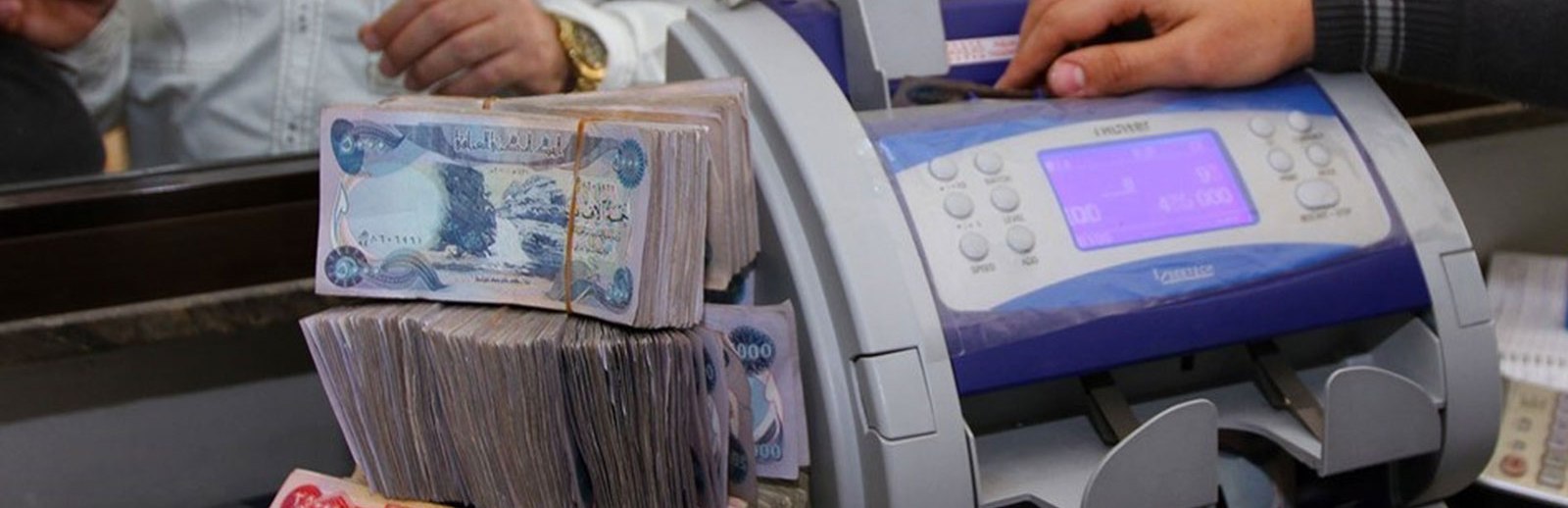 العراق يبحث عن 400 مليار هربت