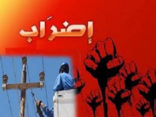 (الكهرباء) يعتصمون قبالة (النواب) اليوم