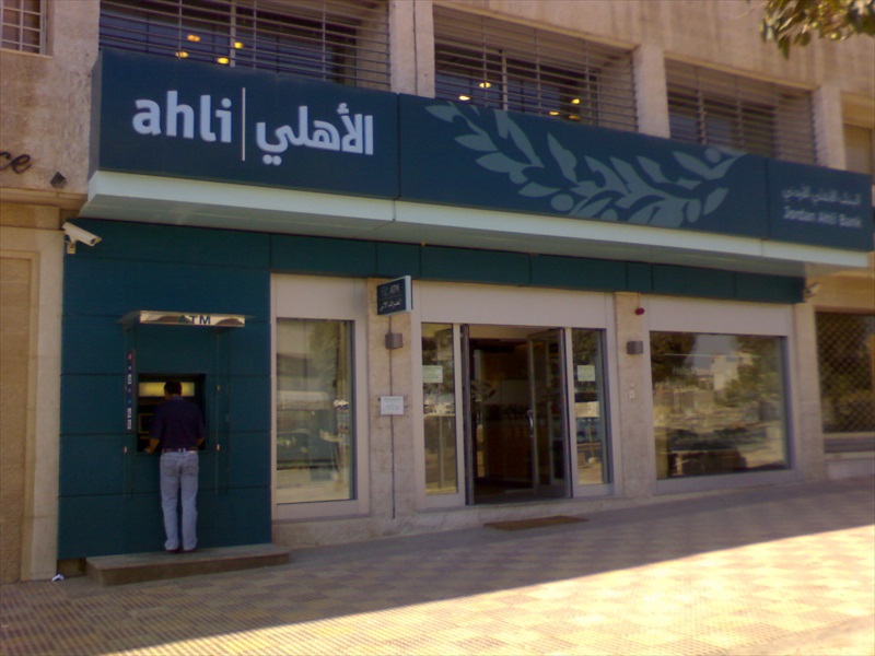 التحقيق بحادثة احتيال ضخمة تخص البنك