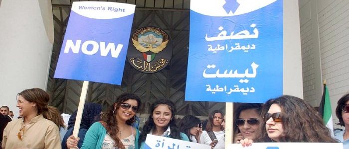 الأمم المتحدة تصدر خارطة المشاركة السياسية