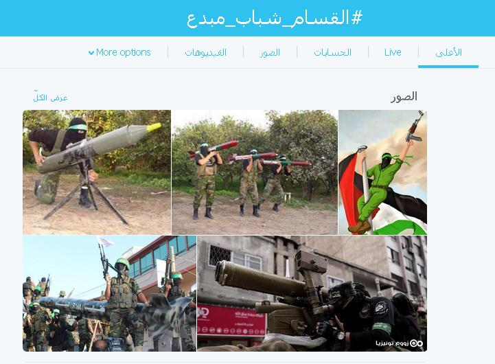 القسامشبابمبدع .. وسم في انتظار اعلان