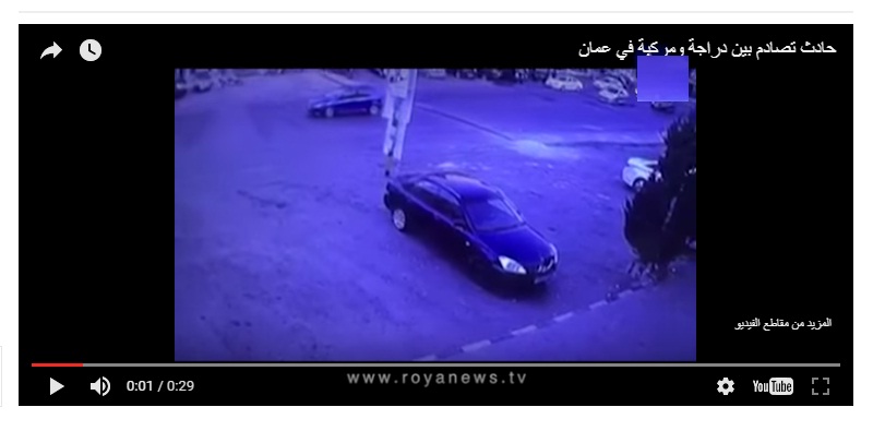 بالفيديو.. حادث تصادم بين دراجة ومركبة
