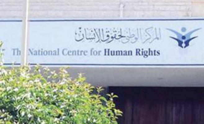 quotحقوق الإنسانquot يدعو لتجنب حبس الصحفيين
