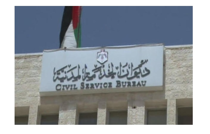 بالأسماء.. مدعوون للتعيين في وزارات ومؤسسات