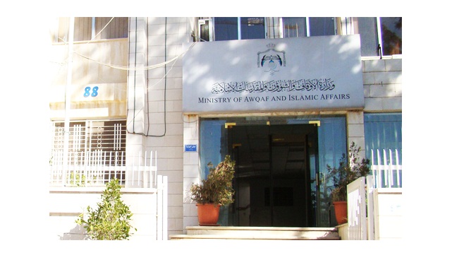 مدعوون للتعيين في وزارة الأوقاف ..