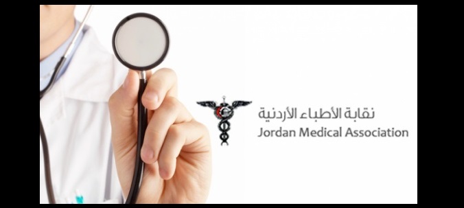 (الصحة) تلحق 450 طبيبا ببرامج الإقامة