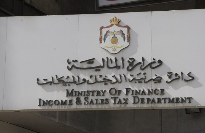 تقديم إقرارات الدخل والمبيعات الكترونيا مطلع
