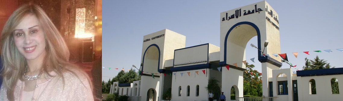 الإسراء تعين د. غيــداء أبو رمــان