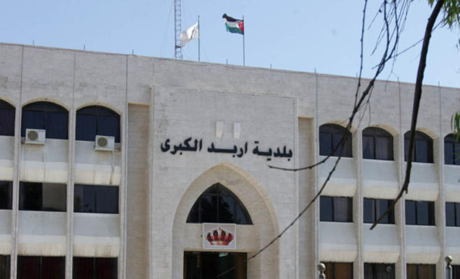 بلدية إربد تعيد 100 موظف إلى