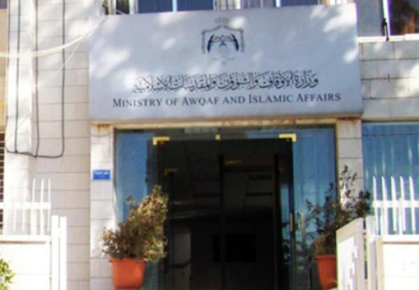 إقالة مدير الشركة الوطنية للحج والعمرة