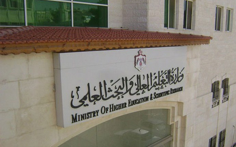 نتيجة امتحان المفاضلة للمنح المقدمة من