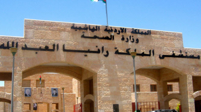 50 مصابا في الجفر بانفلونزا الخنازير..