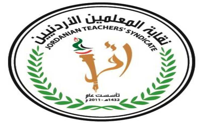 عجلون : تكريم 50 مشاركا بمسابقة