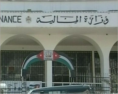 الأردن يصدر سندات بقيمة 5ر1 مليار