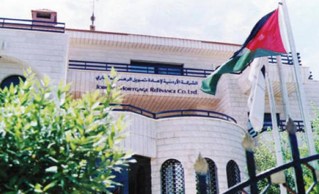 إعادة تمويل الرهن العقاري تبيع إصدارا