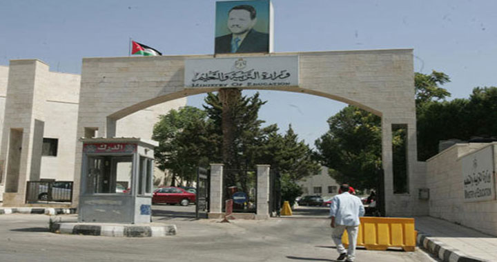 بالاسماء: مرشحون للتعيين في التربية