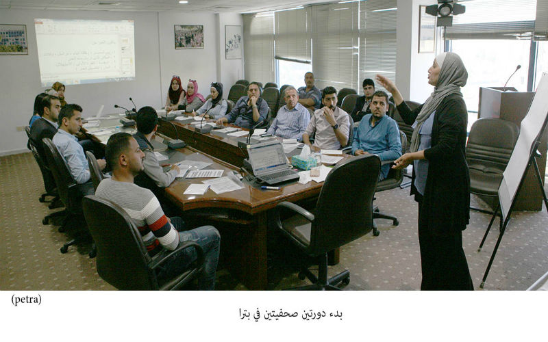 بدء دورتين صحفيتين في quotبتراquot