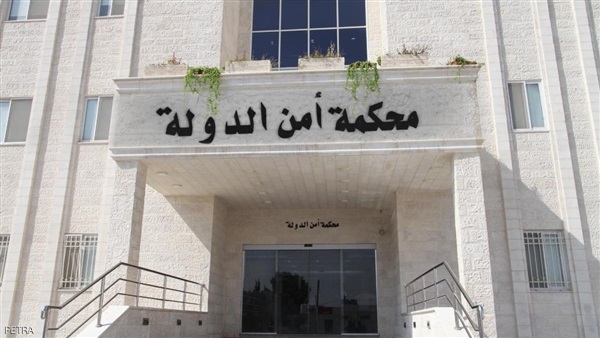 quotأمن الدولةquot تنظر في 19 قضية