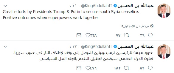 الملك عبدالله يشيد بجهود الرئيسين ترمب