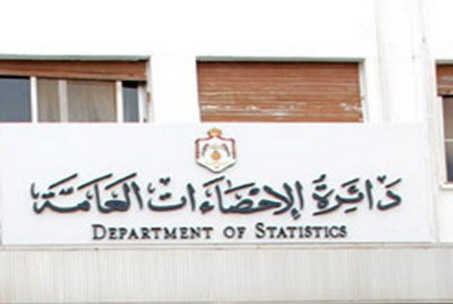 الاحصاءات العامة: مليونا شاب في الأردن