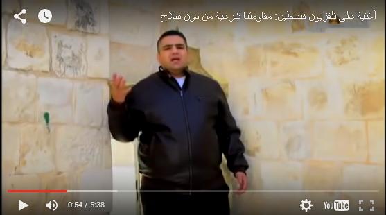 حركة فتح تستبدل (طل سلاحي من