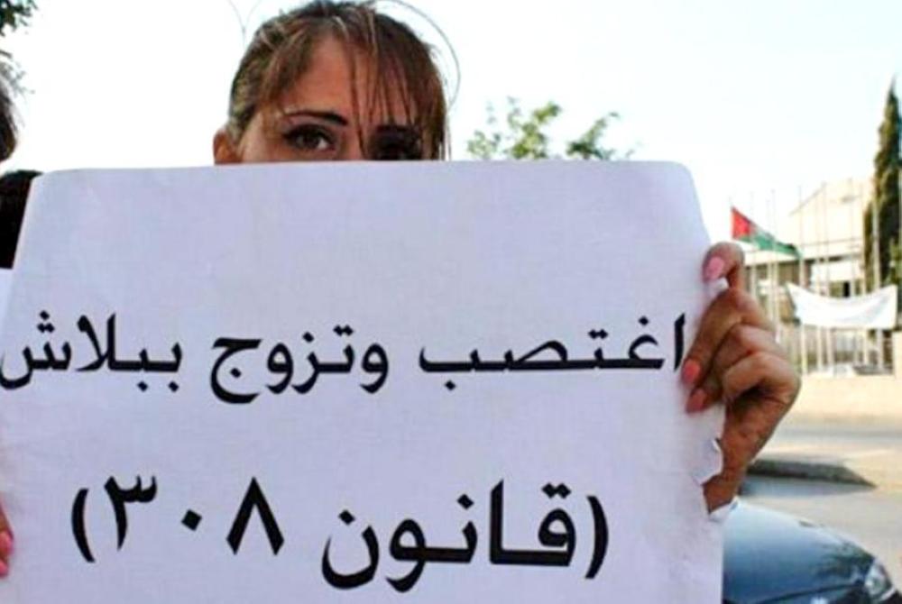 ناشطون أمام النواب: quotالعدالة للجميع.. لا