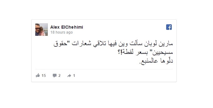 مارين لوبان في بيروت.. . ولبنانيون: