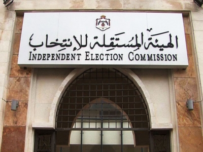 الشكعة: الهيئة المستقلة للانتخاب تعمل لمأسسة