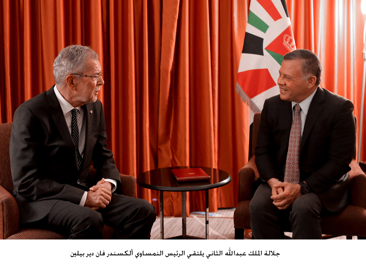 الملك والرئيس النمساوي يبحثان العلاقات الثنائية