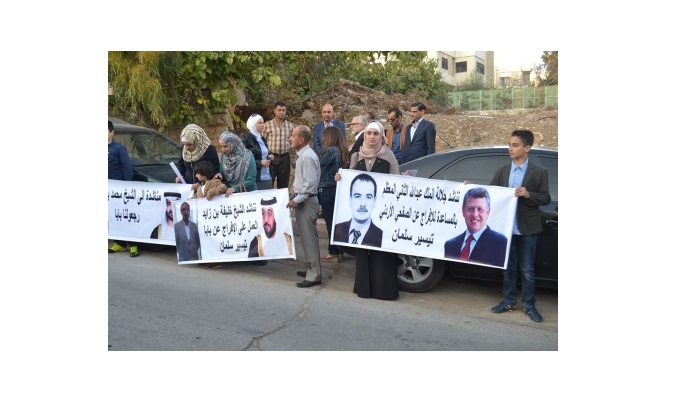 عائلة النجار تعتصم امام الديوان الملكي