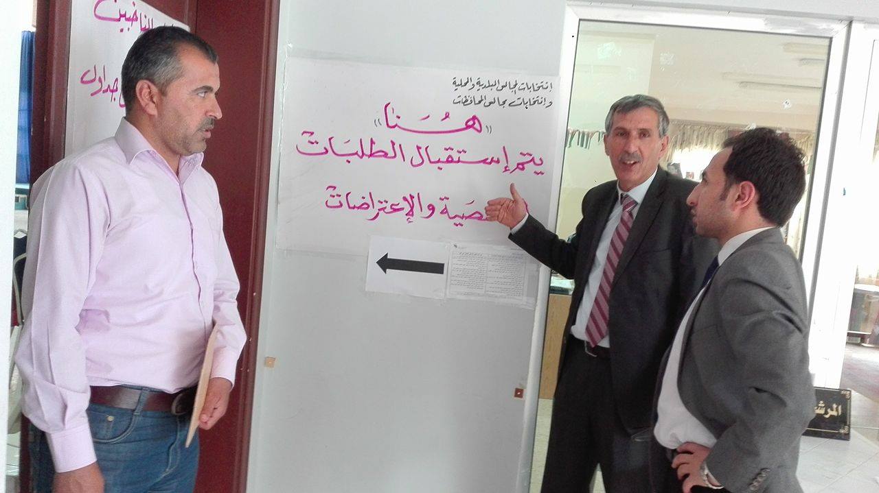 عرض جداول الانتخاب لانتخابات بلدية مادبا