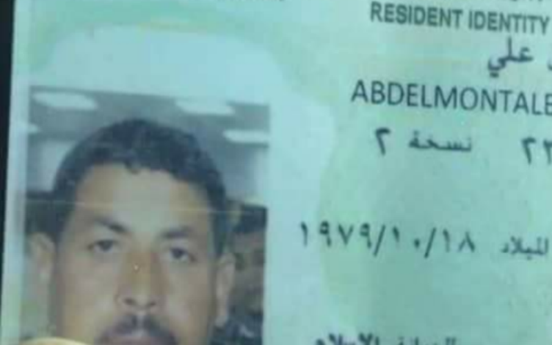 من هو المصري الذي قتل بسبب