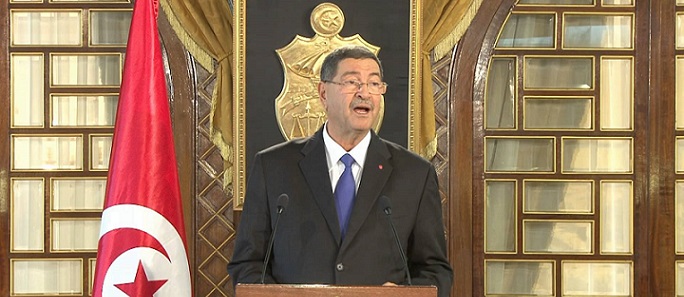 تونس ضمن برنامج أفق2020